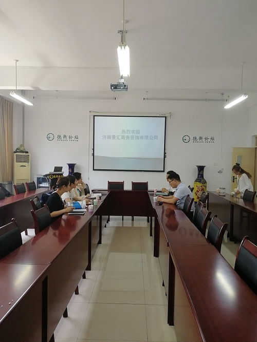 濟(jì)南景匯商務(wù)咨詢來機(jī)械學(xué)院進(jìn)行座談交流