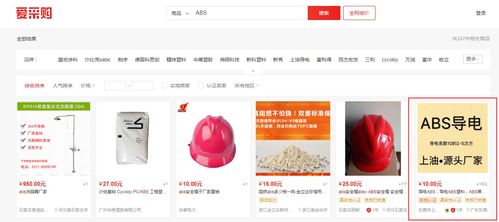 實(shí)地商家 效果怎么樣 值不值得做