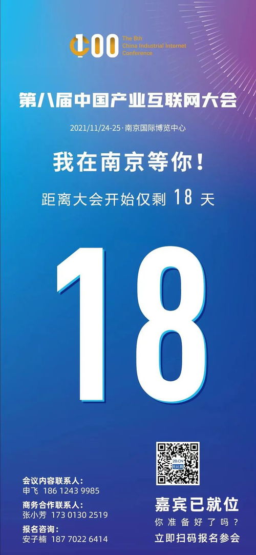 互聯(lián)網(wǎng)時(shí)代,工業(yè)品的b2b未來在何處