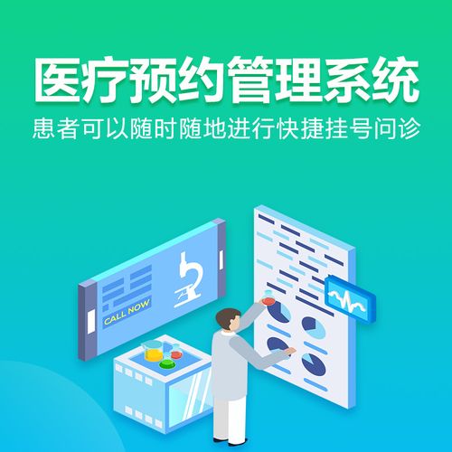 排隊(duì)太久 專(zhuān)家號(hào)難掛 今后,這類(lèi)難題可能有所緩解啦