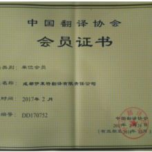  羅斯商務(wù)咨詢公司 主營 對俄產(chǎn)品 對俄商務(wù)