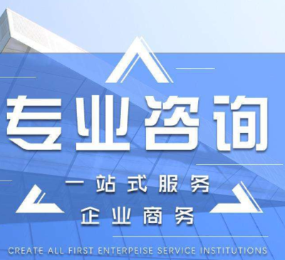 西安雁塔區代理分公司注冊辦理指南及銷售網絡設備圖解全解析